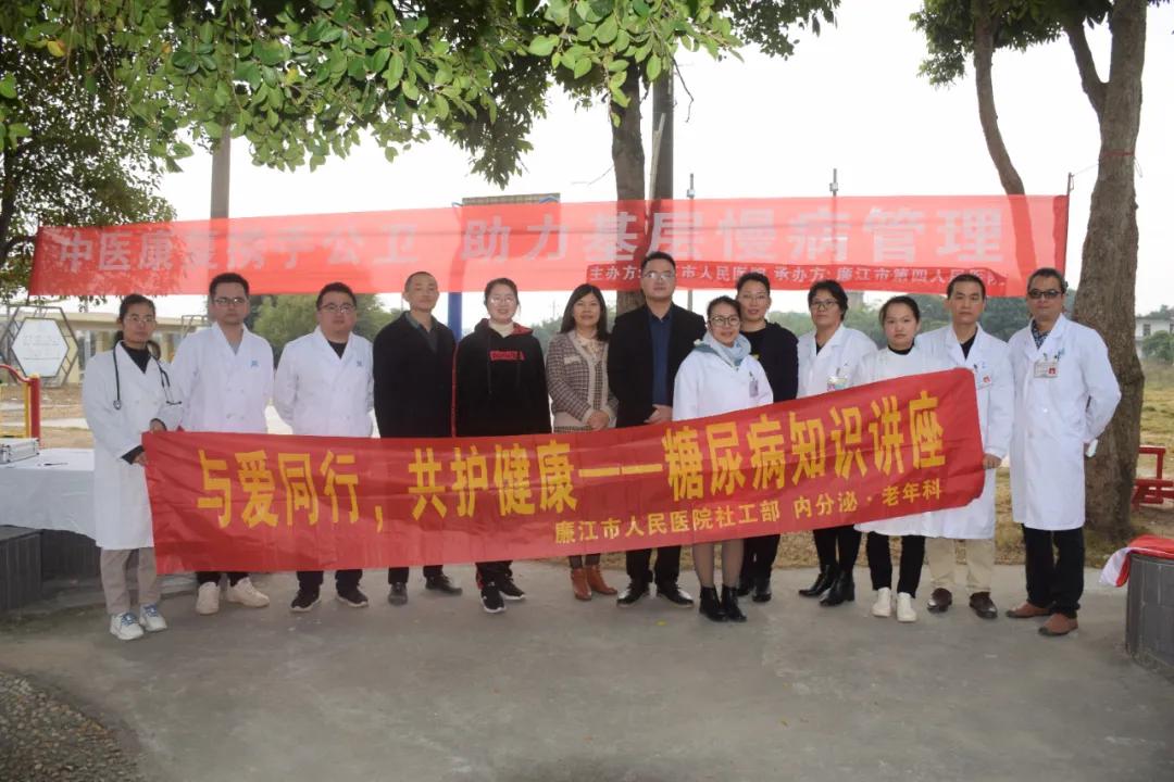 中医中药下乡 健康义诊暖心