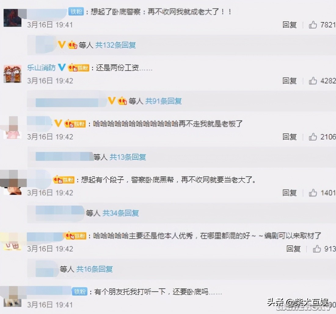 315 reporters lie to obtain evidence the bottom becomes tall canal netizen: Or else controls a network when the old