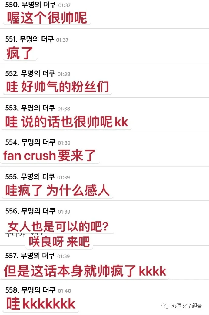 中国粉丝告诉女团爱豆:以后送钻戒没有粉丝送你的贵的男人不要嫁