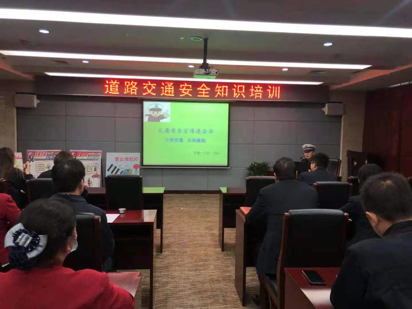 交通文明引领城市文明——汉中交警一大队走进陕飞开展交通安全宣传