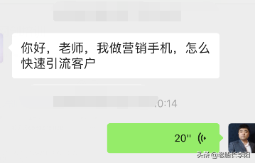 微商命太苦了，产品卖不出去，没客户关键还经常被“韭菜”