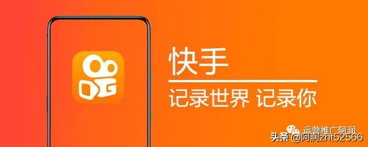 2021年快手广告开户流程是什么？快手开户要哪些条件？