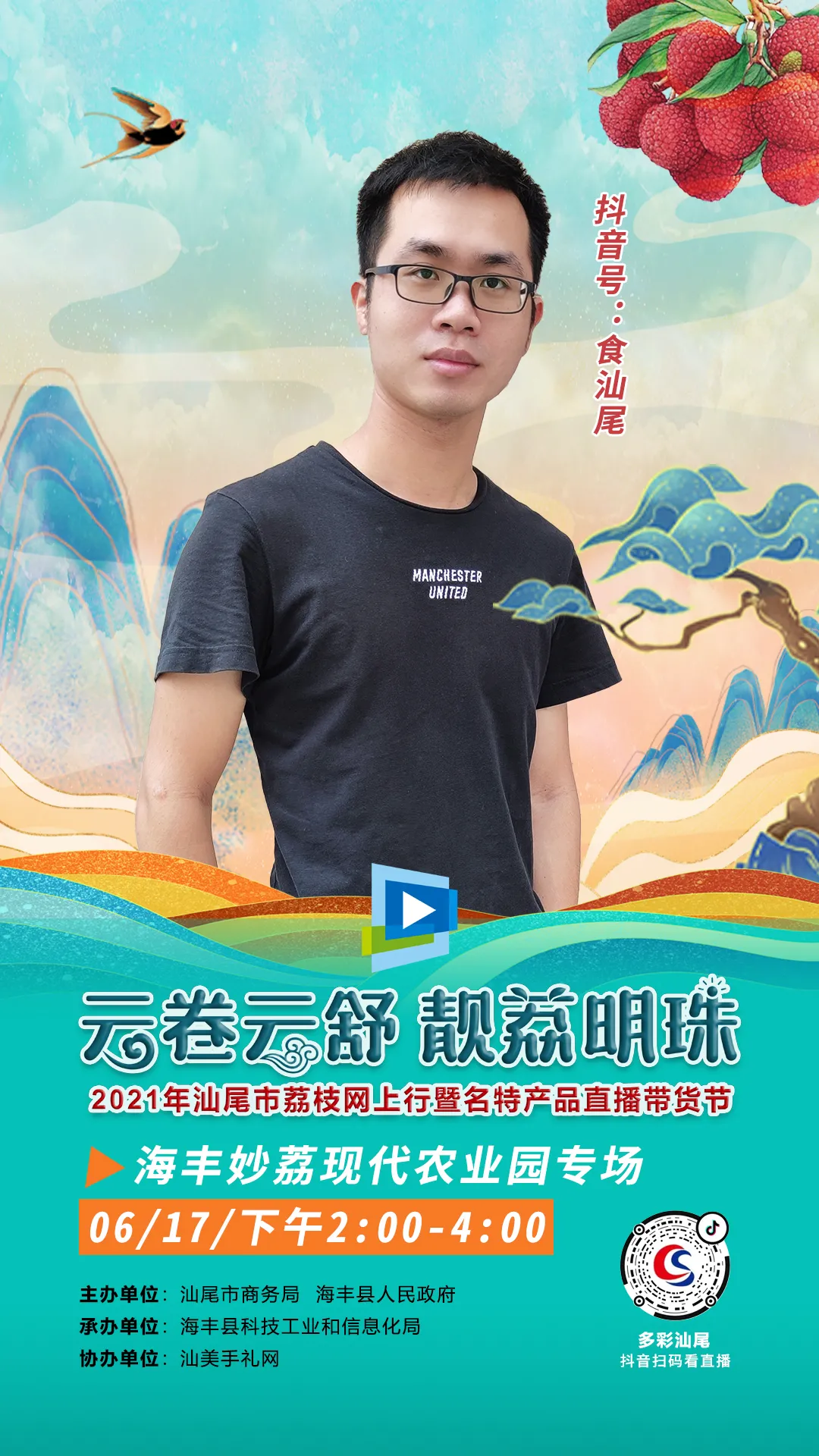 夏天的美味怎么少得了荔枝,来这里吃个够
