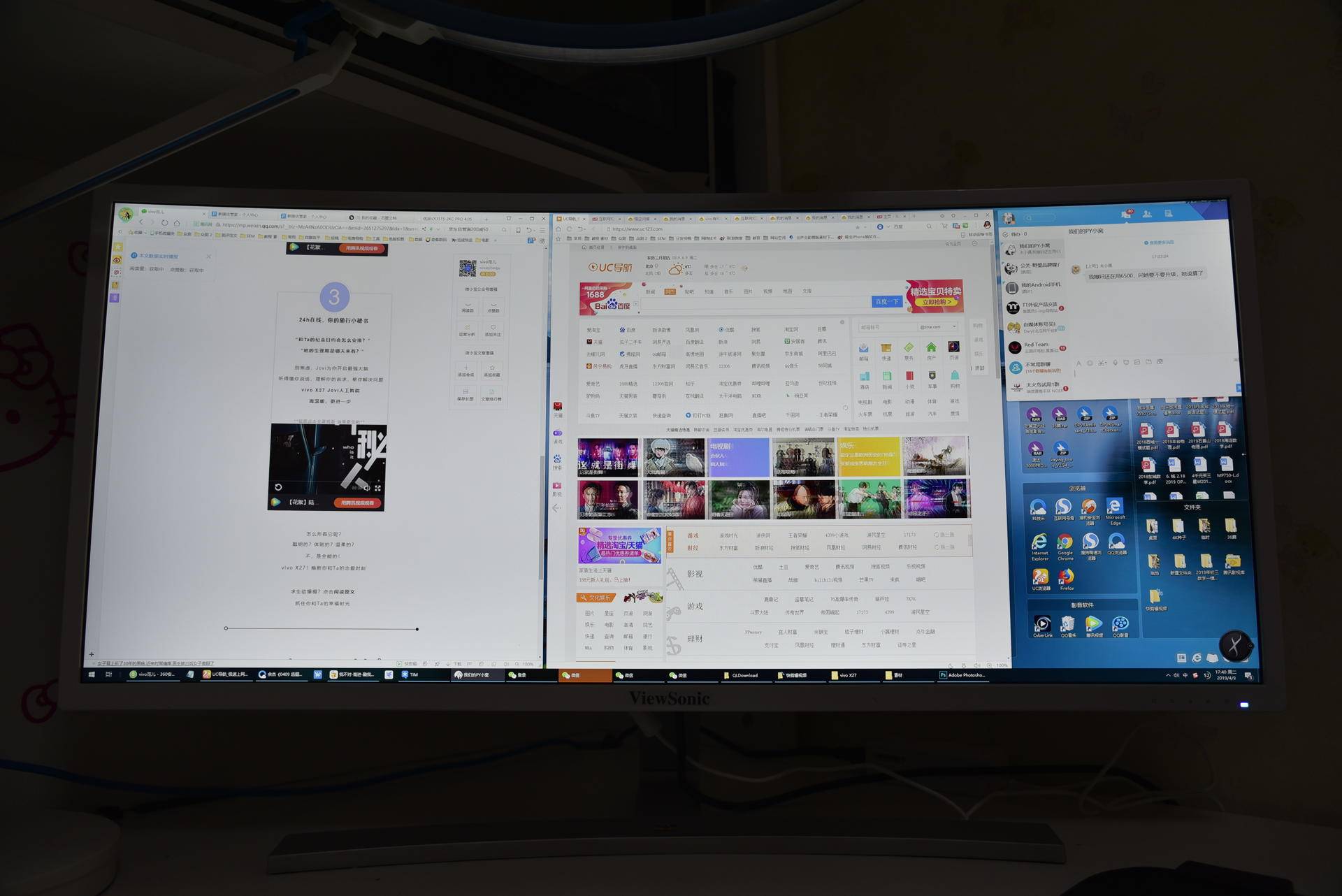 白袍战将，一骑绝尘 优派vx3515-2kc pro带鱼屏显示器评测