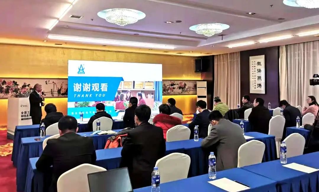 全國工業APP和信息消費大賽落幕 湖北襄陽三科企入圍