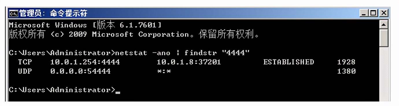 內網滲透橫向攻擊流程