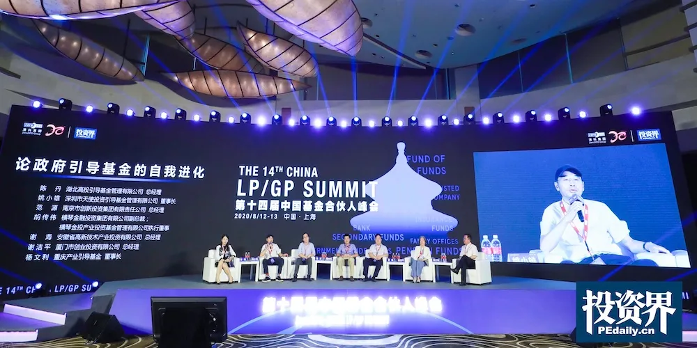 今年，政府引导基金如何投GP