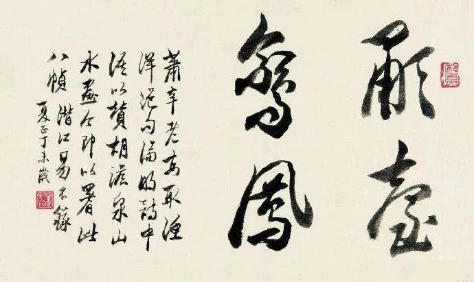 「巴蜀画派·人物」楚天入巴蜀，易均室：世间不可无此公