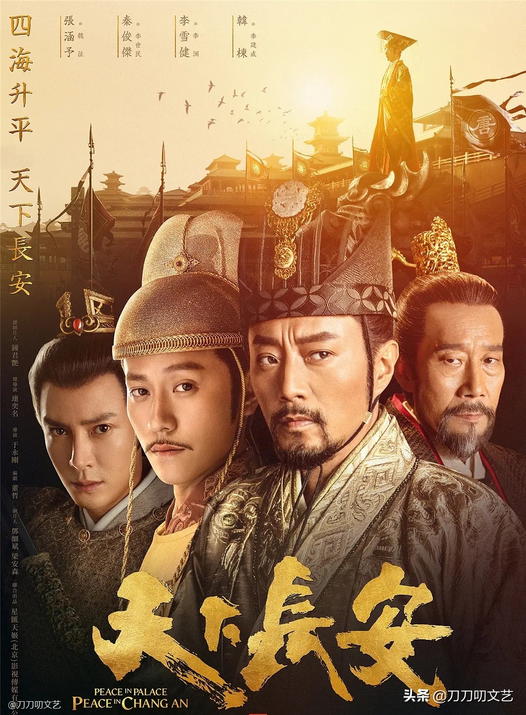 2021年度十大最令人期待电视剧，孙俪新剧第五，