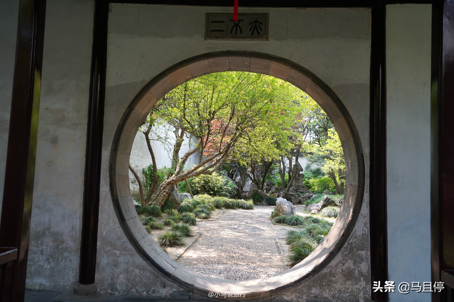 Check in the niche gardens in Suzhou, the exterior looks ordinary, but the scenery inside is rich and beautiful