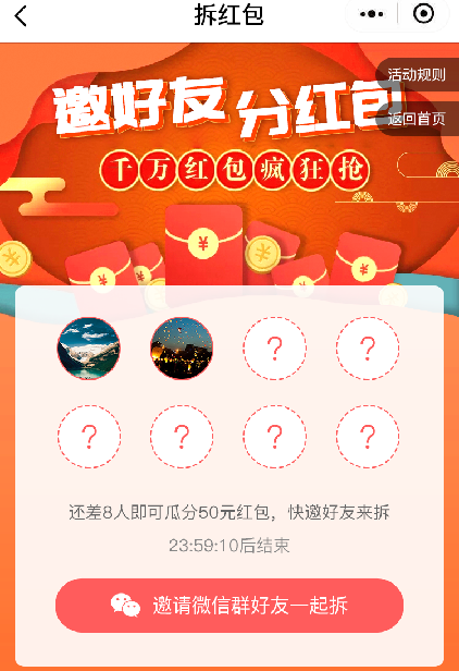 创利树营销插件多种玩法，助推企业快速创造客户复购