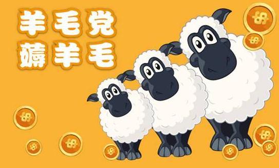 包括商家正常的好评返现活动,0元购活动,也就是俗称的"薅羊毛",都会被