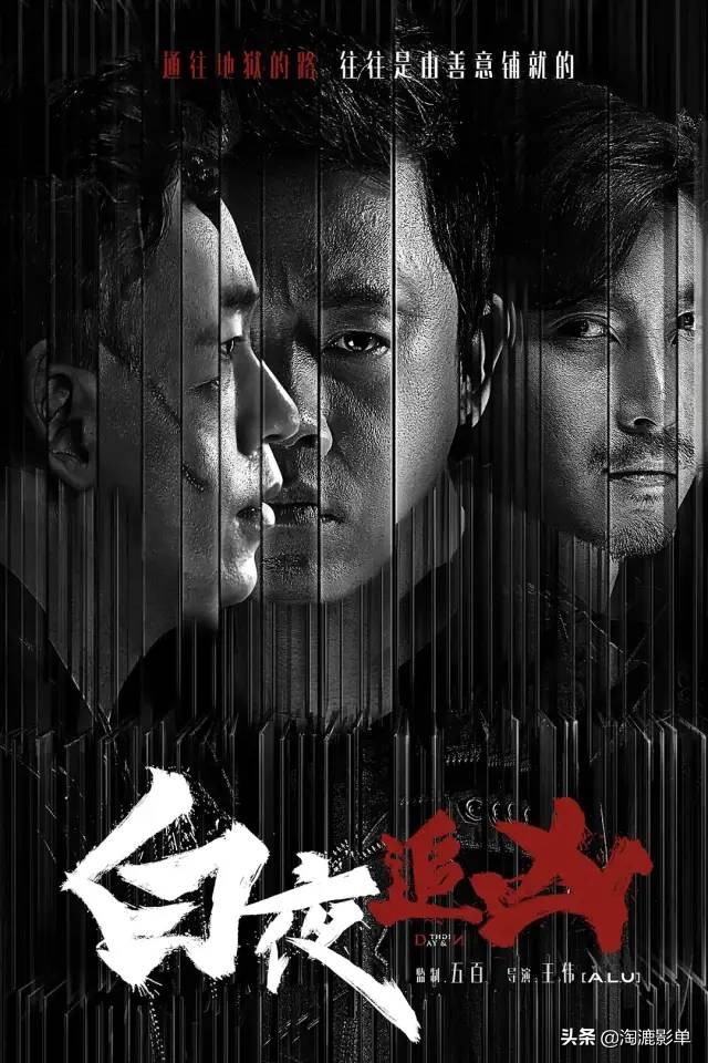 16部高分悬疑剧，这5年好看的国产悬疑剧都在这