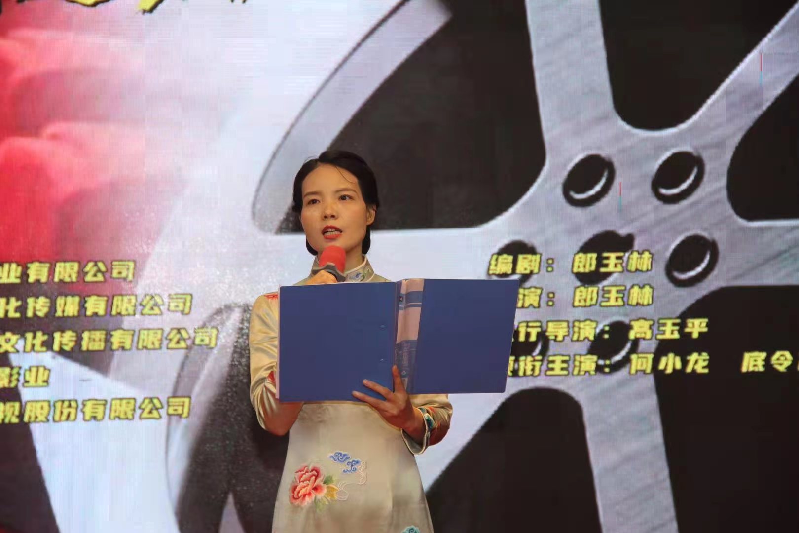 电影《影城追梦》全国联合推广会在郑州举行
