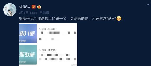 杨丞琳发布自己美照，老公李荣浩评论：好久不见，"异地恋"真难