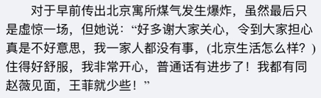 50位明星京城豪宅曝光，葛优张国立是邻居，宋丹丹住约1亿豪宅