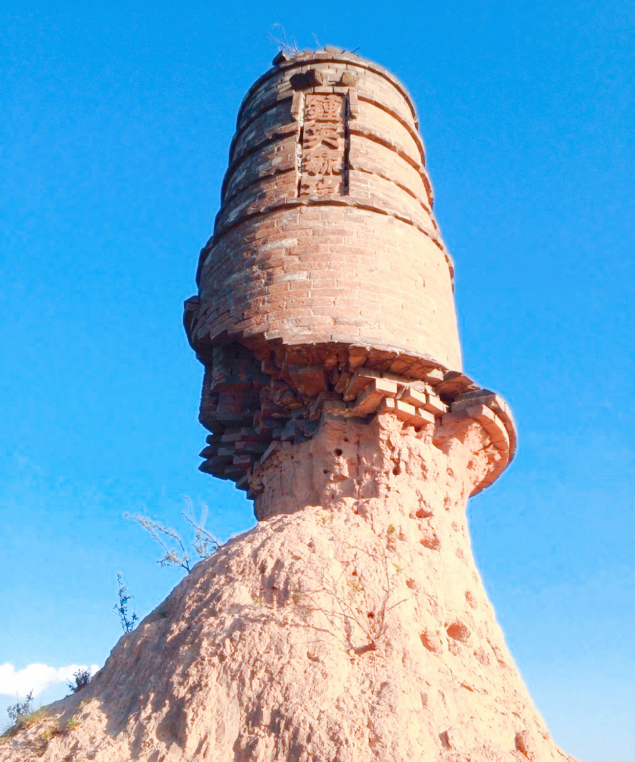 山西网红“悬浮塔”，曾凌空立在山尖，如今变