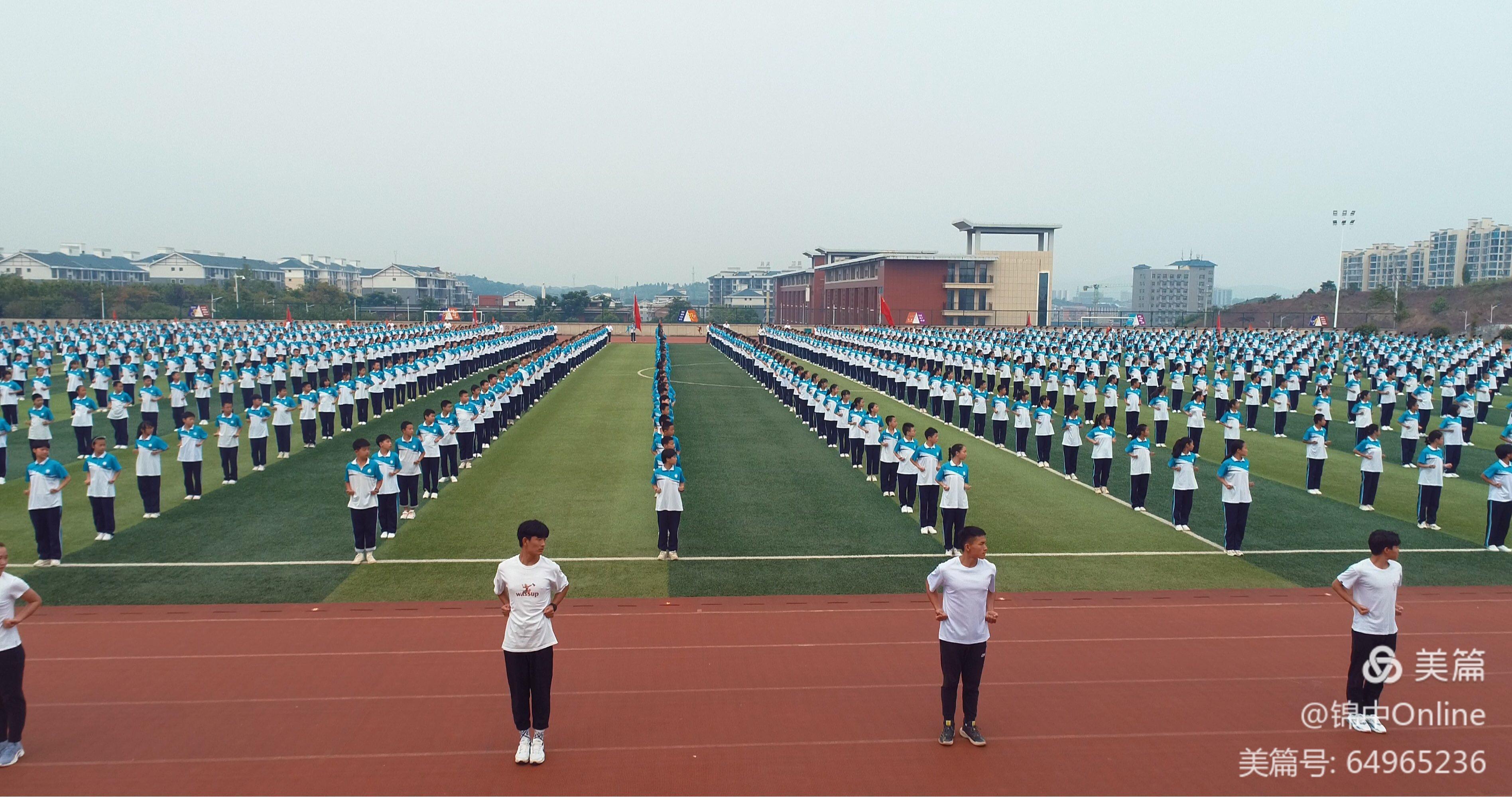 麻陽苗族自治縣錦江中學(xué)建黨100周年主題活動(dòng)(圖8)