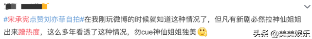 正当红嫁给二婚男，隐退一年没作品，男方被粉丝骂惨？