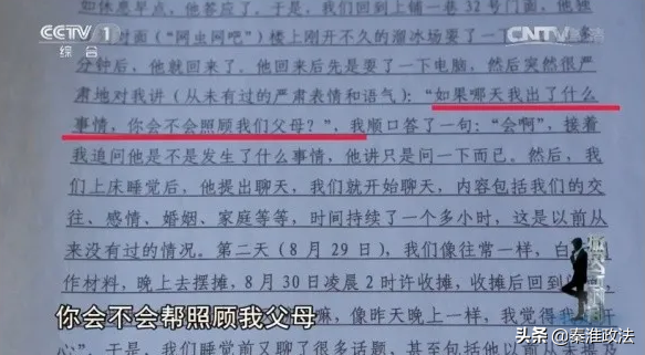 广西桂林荔浦凶杀案侦破纪实