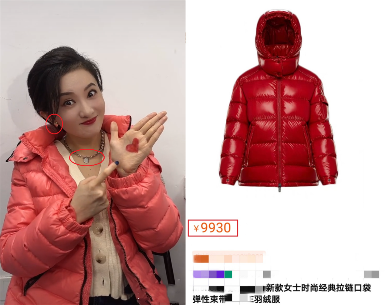 41岁金铭头顶现白发，细纹丛生显老态，北大毕业