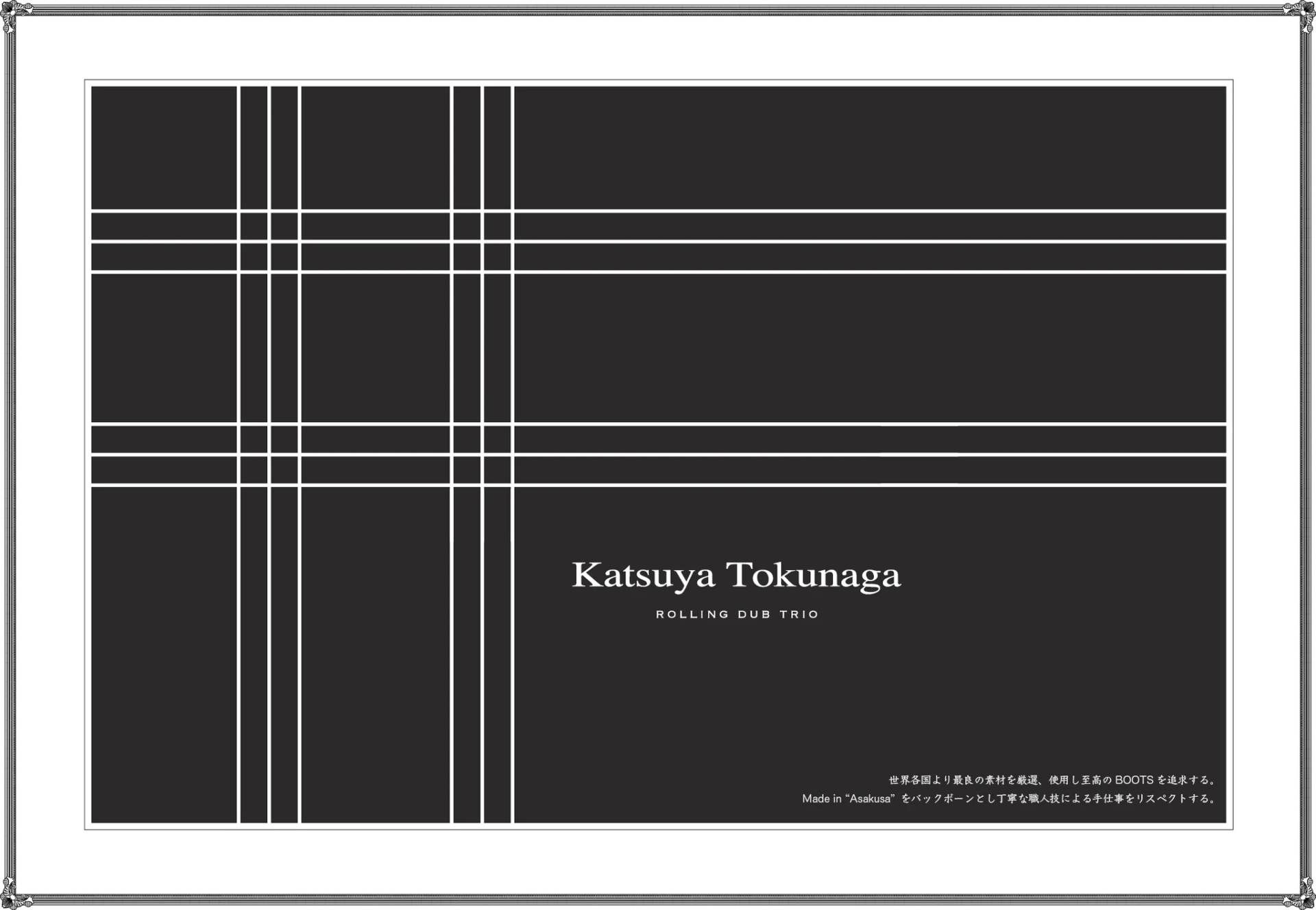 我不是伐木工：日本德永胜也Forester工装靴