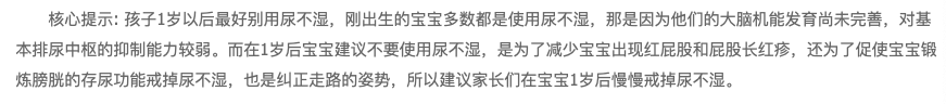 章子怡二胎兒子長大了！ 17個月爬沙發顯乖巧，卻因穿紙尿褲惹爭議