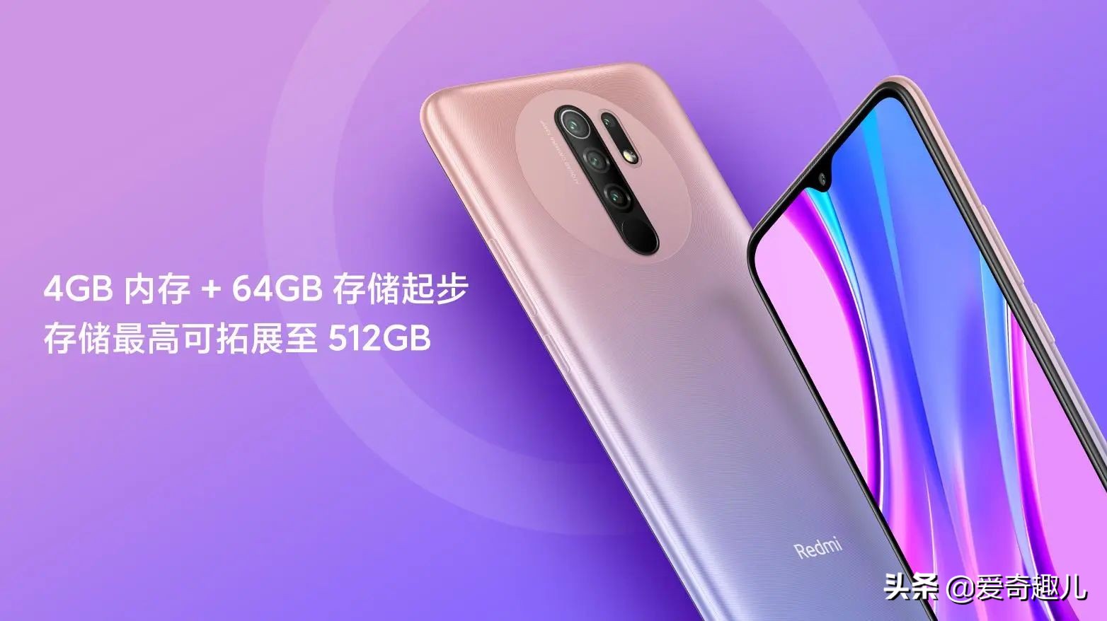 最非常值得下手4g手机上汇总：优选小米手机、华为公司，iPhone异议大