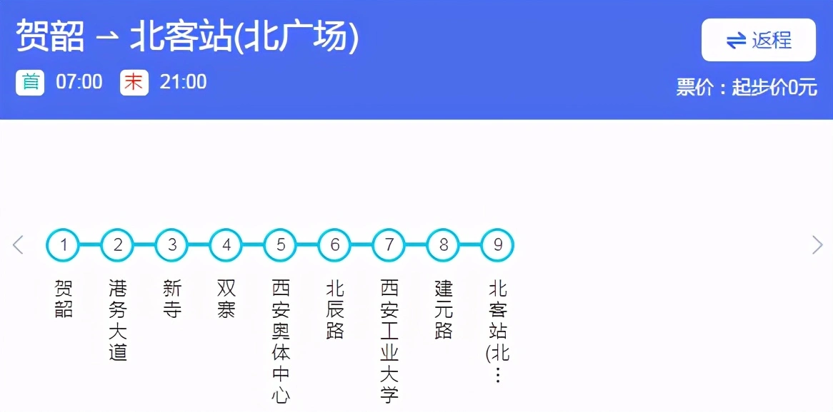 西安两所大学掐架被央视狠批:有辱斯文、贻笑