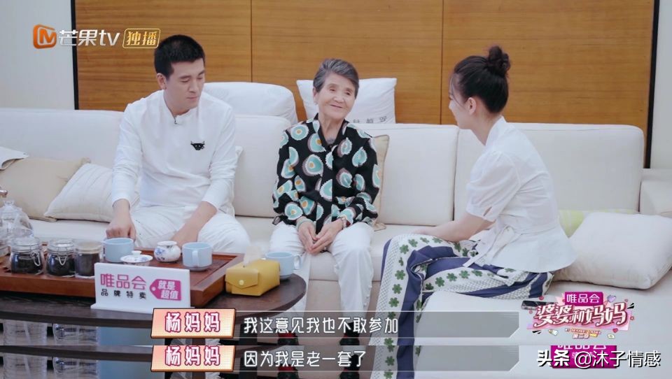 黄圣依的婆婆被网友夸赞，看完她做的这些事，我明白了