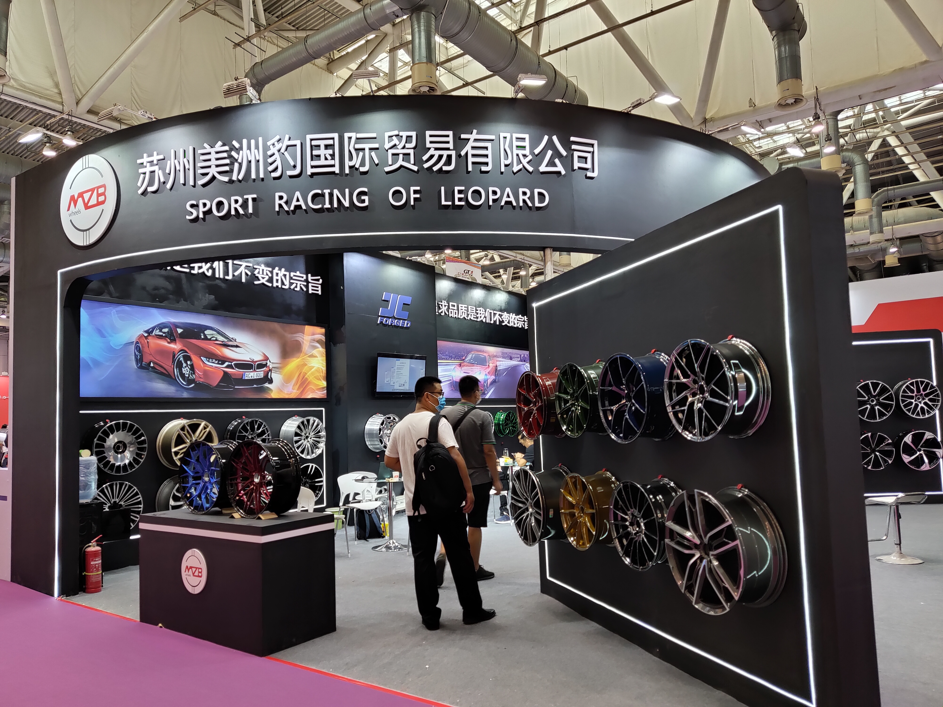 2020 GT show中国汽车文化风尚秀-美洲豹