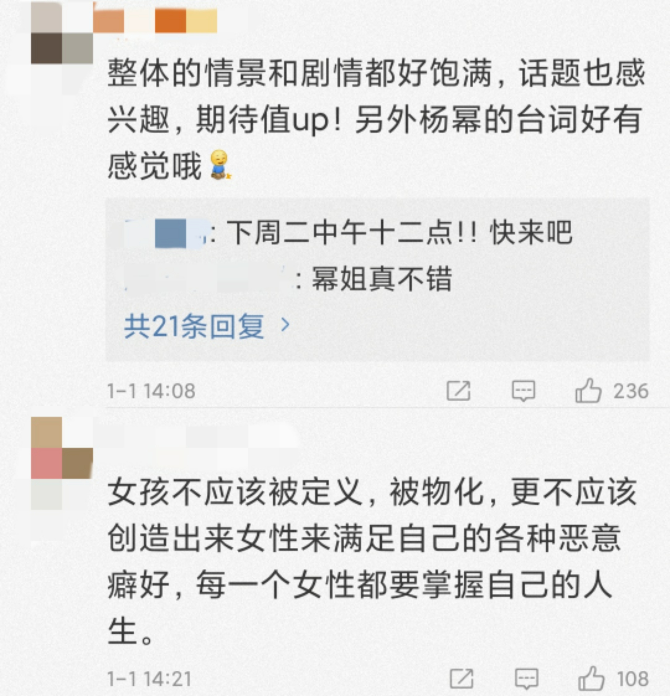 杨幂化身ai机器人 皮肤三围都完美 拒绝女孩被商品化 娱乐 蛋蛋赞