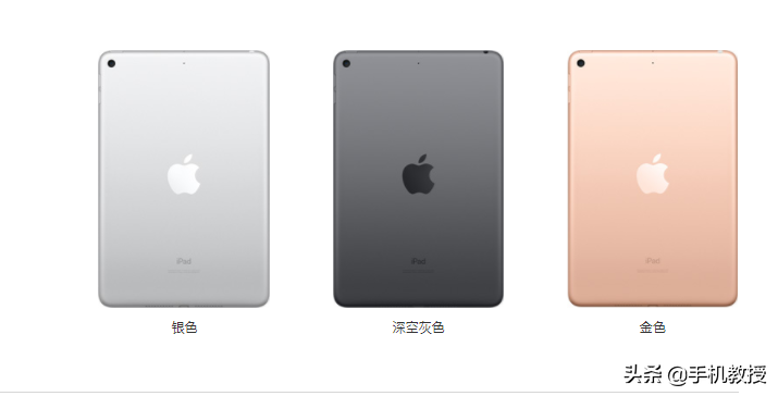 iPhoneiPad mini开售了，配备升級，价钱幸福！