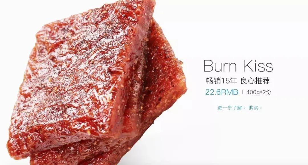七品案例：深攻品质，玩转营销，卫龙辣条稳占品类一线