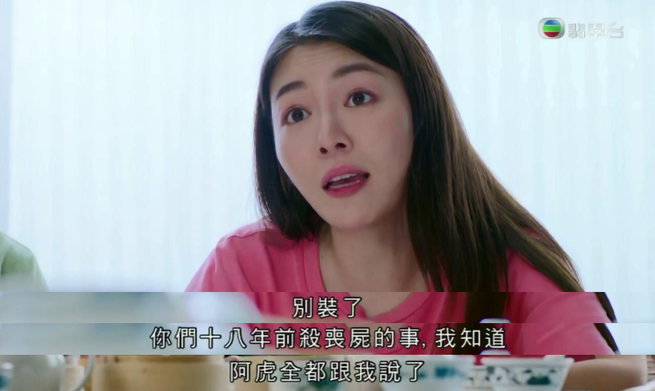 TVB，是时候给她机会演女主角了