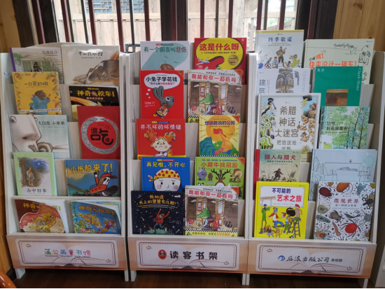 贵州省剑河县：让阅读走进乡村