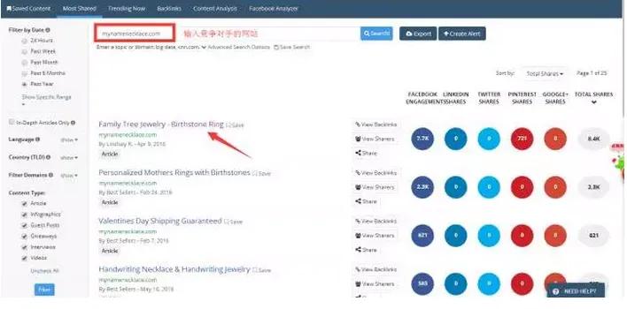 2021年，外贸营销型网站建设攻略