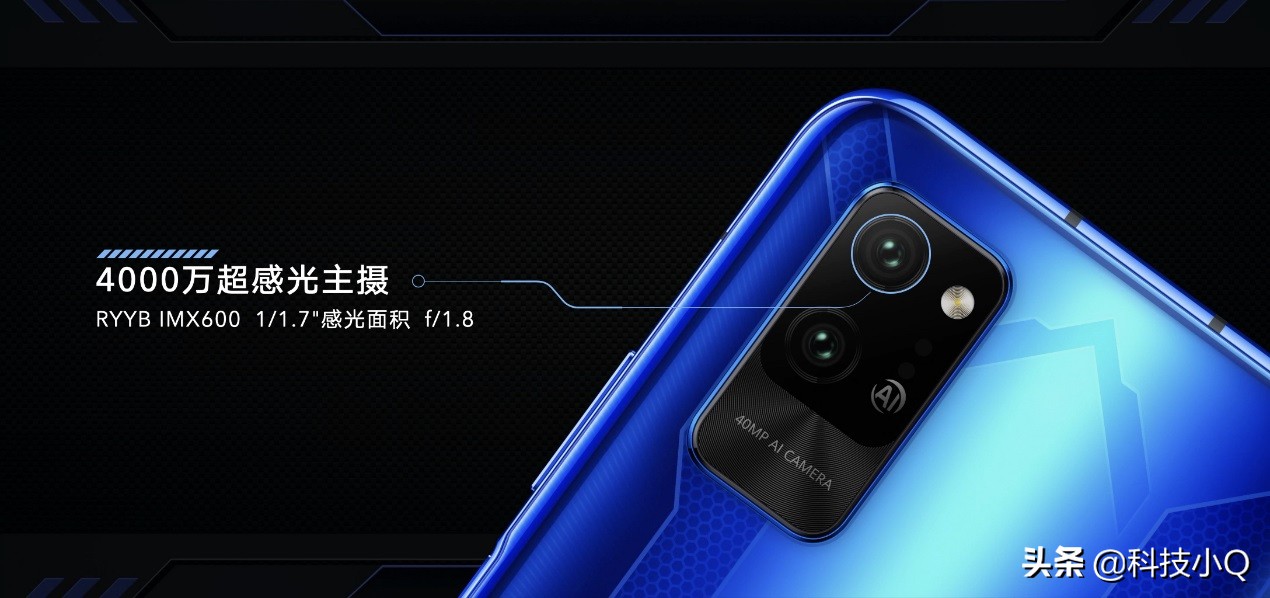麒麟990+4000萬像素+40W快充，榮耀Play4系列5G手機正式發(fā)布