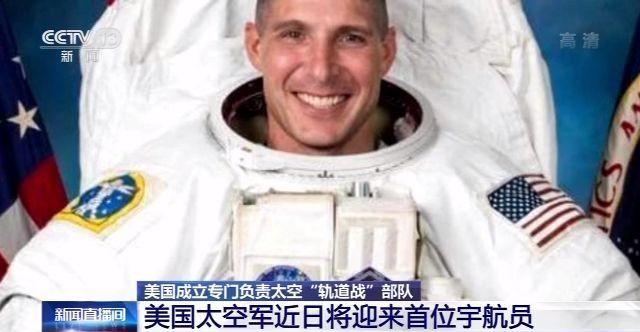 中美两颗卫星不明原因先后解体，太空大战开始了？这是轨道战