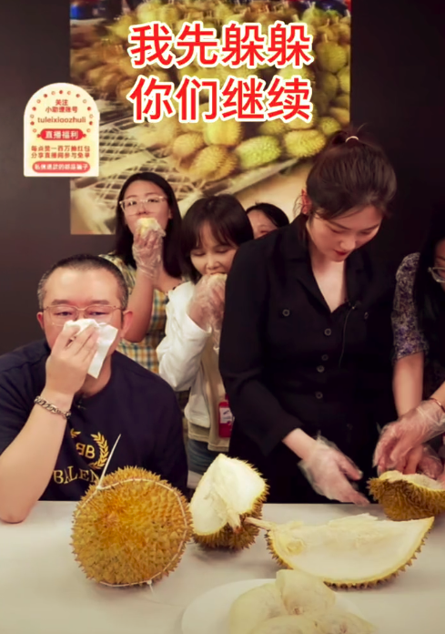 主持人涂磊直播惹爭議，賣榴蓮全程嫌臭，反復(fù)催助理趕緊吃完賣貨
