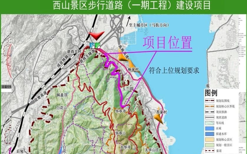 昆明西山4月诞生爬山新线路，一路可从茶马花街赏景至太华古道