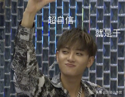 黄子韬粉丝：为什么我这么怂，我哥这么刚