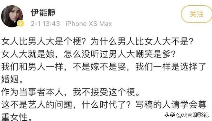 " the congress that spit groove " Huang Yi mocked Qin Hao to marry a woman, series of rancorring program of Yi Nengjing anger, meet with entire network group ridicule