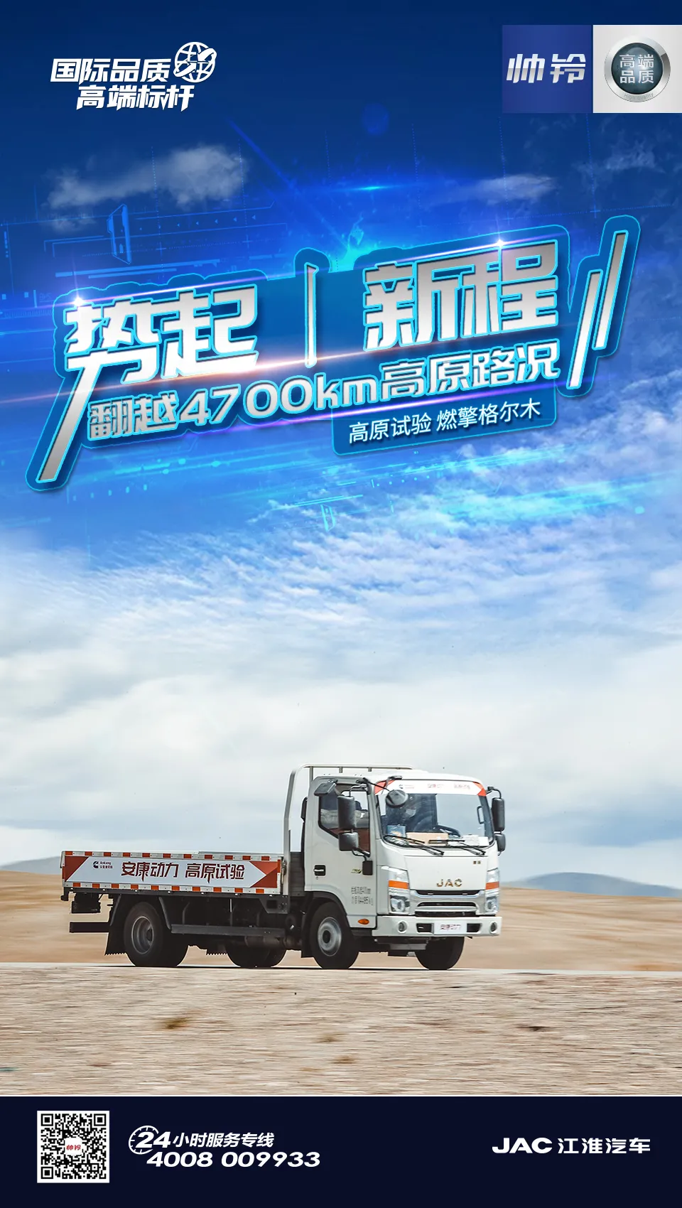 ˧��ȫ�ܿ��� ������о���߶�����