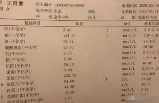 黄景瑜前妻发文承认离婚否认有孩子，助理斥责