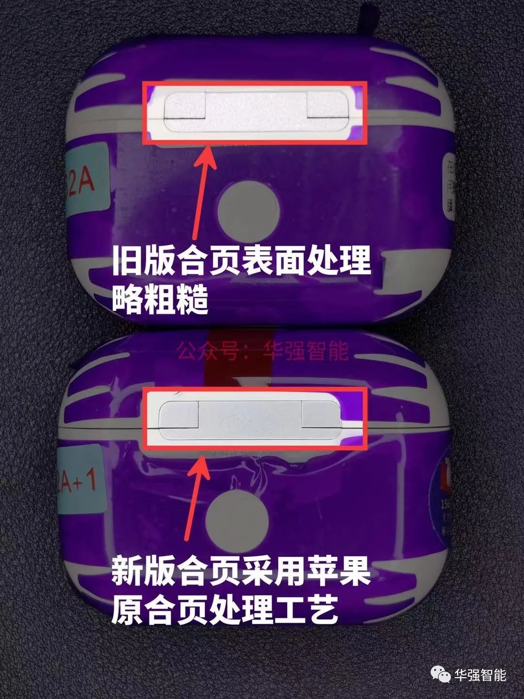 最新公牛版络达1562A详解升级音质、壳料外观、电池