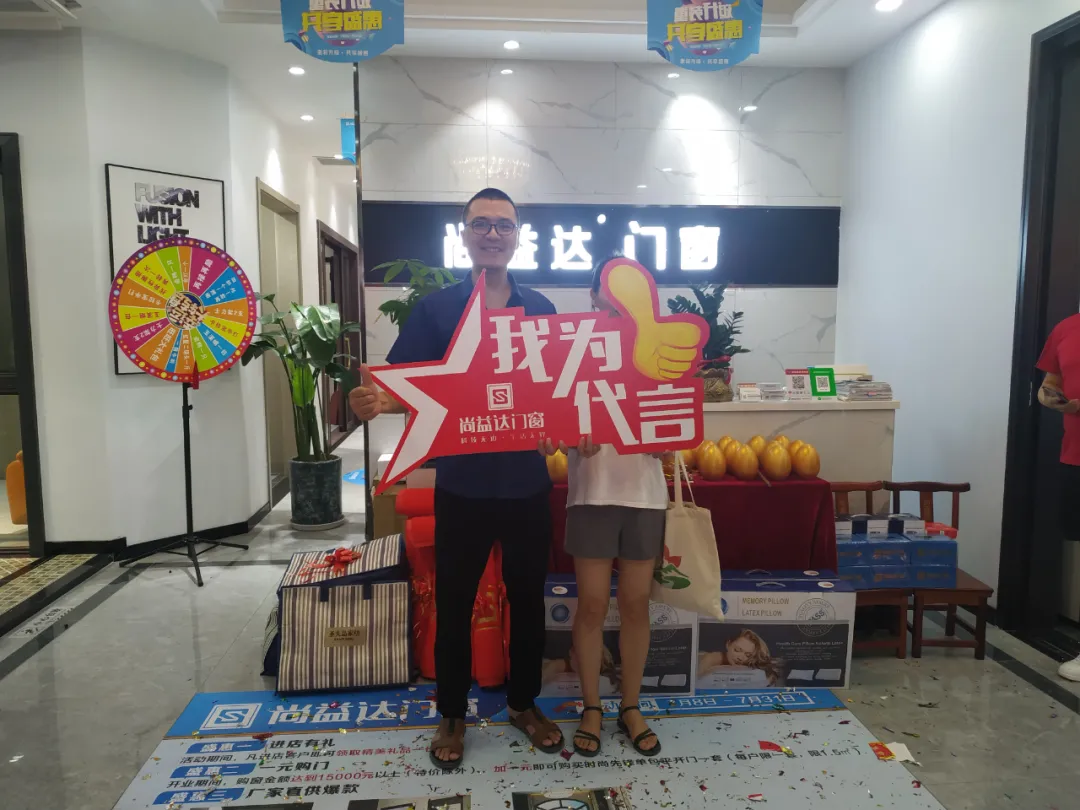 重装升级，共享盛惠｜尚益达重庆万州旗舰专卖店盛大开业