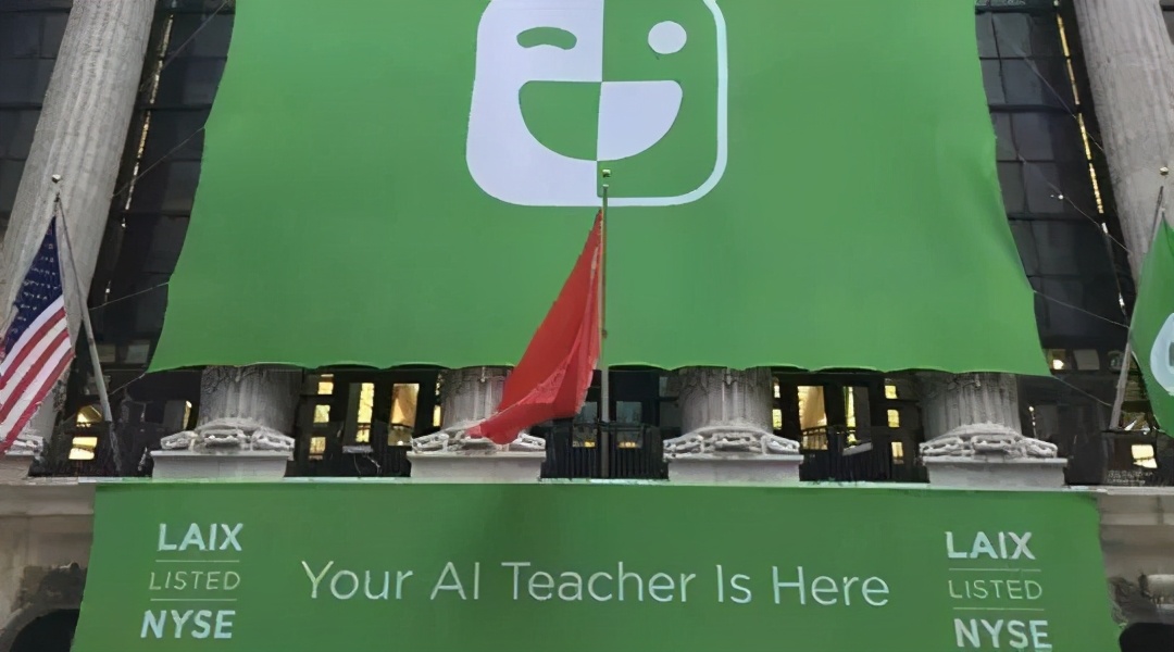 英语流利说难言增长：付费用户数近乎腰斩，盈利遥遥无期