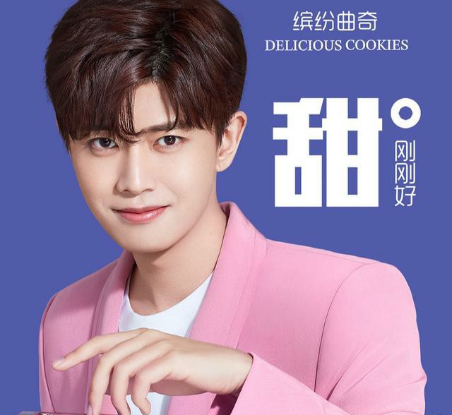 任嘉伦新动态请查收！解锁新代言，还有三部作