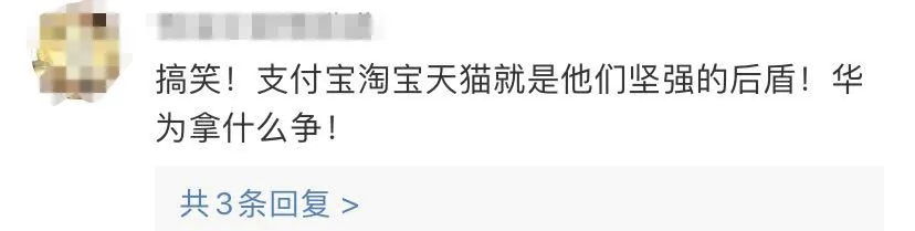 微信和支付宝,迎来了超强对手